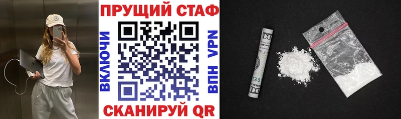 Купить закладку Бошки Шишки  КОКАИН  ГАШИШ  Alpha PVP  Меф мяу мяу  Троицк