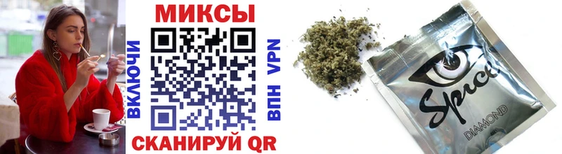 Купить закладки  Троицк  Бутират 99% 