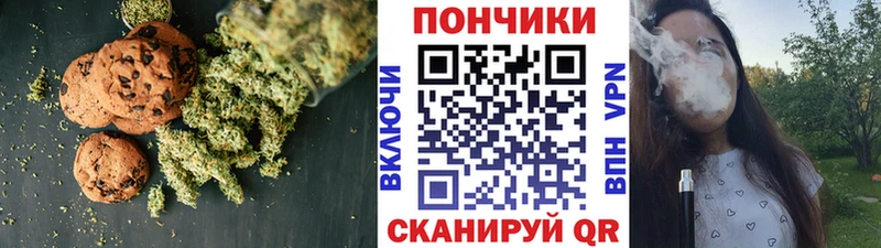 Canna-Cookies марихуана  Купить  Троицк 