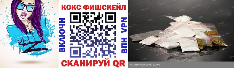 Купить где  Троицк  КОКАИН 98% 