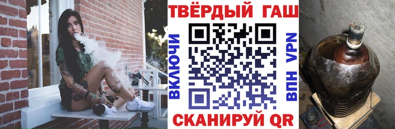 Гашиш ice o lator  Купить  Троицк 