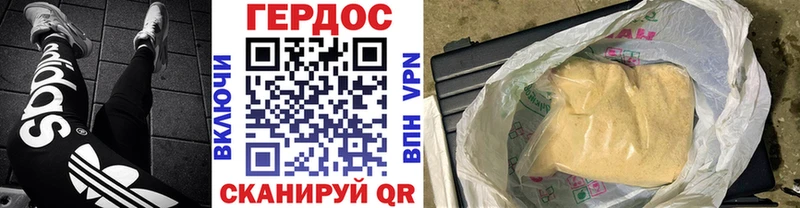 Купить закладки  Троицк  Героин афганец 