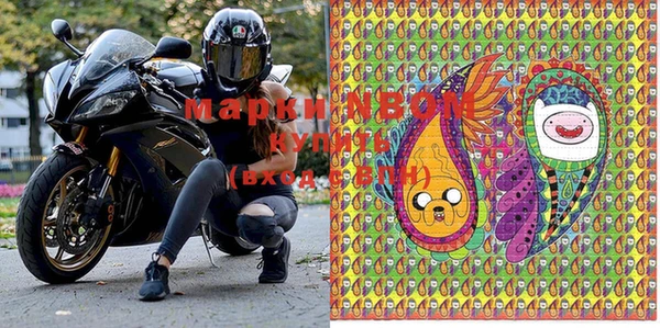 кокаин премиум Осташков