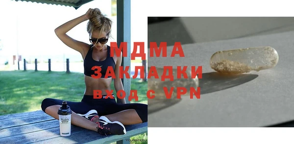 кокаин премиум Осташков