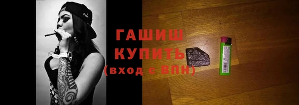 кокаин премиум Осташков