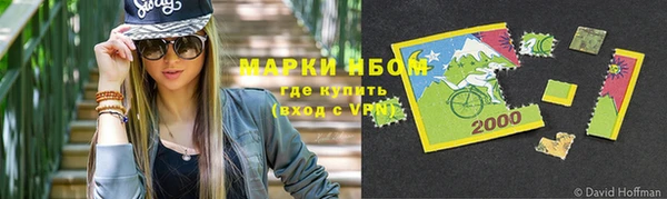 кокаин премиум Осташков