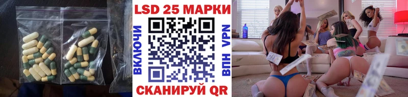 Лсд 25 экстази кислота  Купить где  Троицк 