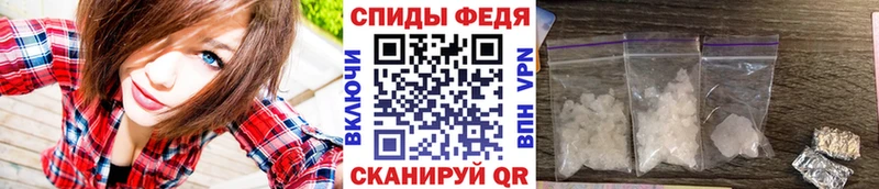 Купить  Троицк  МЕТАМФЕТАМИН витя 